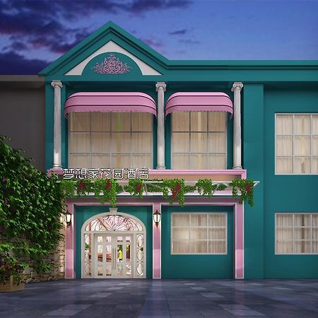 Dreamhouse Theme Hotel Şanghay Dış mekan fotoğraf